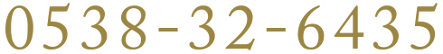 0538-32-6435